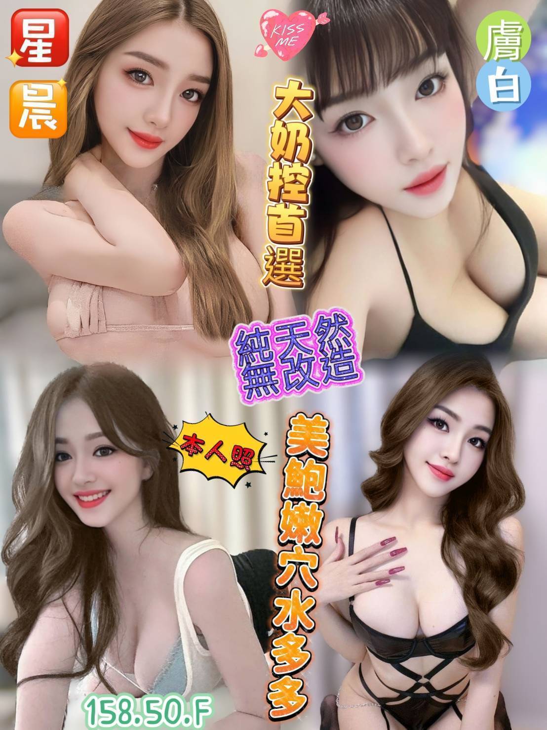 COCO外送金門 愛薇 161/50/21/36D